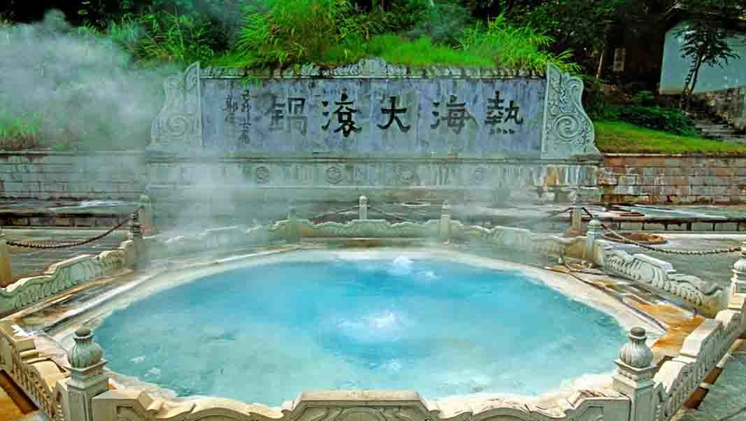 云南騰沖熱海旅游度假區