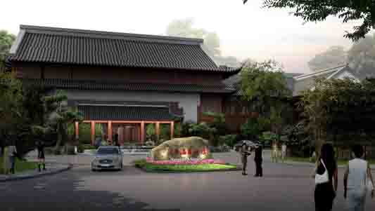 鹽城原鄉溫泉度假酒店