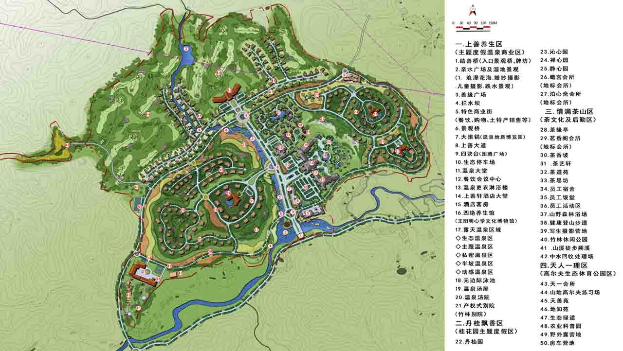 廣東上善軒旅游度假小鎮