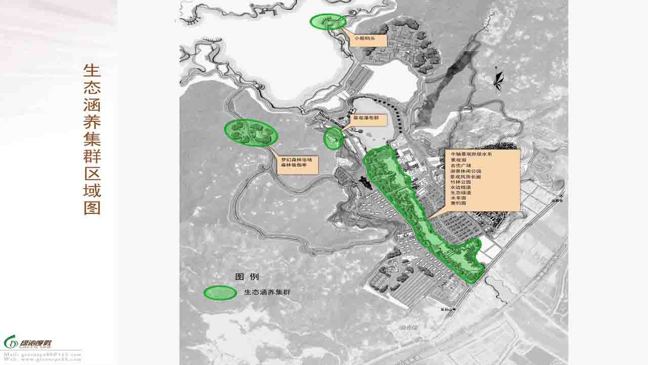 古兜溫泉小鎮