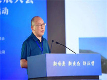 綠沁集團董事長楊進應邀出席第一屆東方文旅產業發展大會并作主旨演講